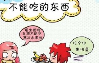 安阳试管三代成功率高吗？